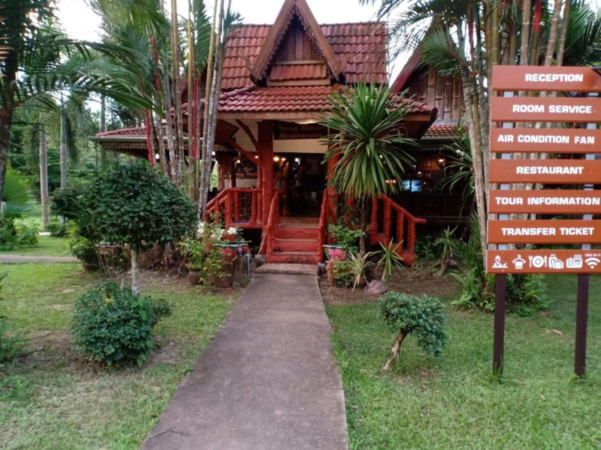 فندق نونج هاوس Khao Sok National Park المظهر الخارجي الصورة